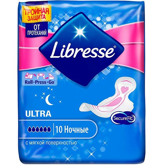 Ночные гигиенические прокладки Libresse Ultra Goodnight, 10 шт