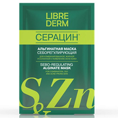 Серацин альгинатная маска себорегулирующая Librederm, 30 г