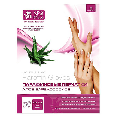 Парафиновые перчатки с алоэ №1 на 5 применений Spa belle