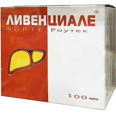 Ливенциале Форте Роутек для печени 960 мг, 100 капсул