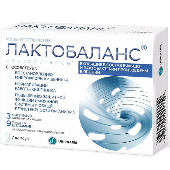 Мультипробиотик Лактобаланс для здоровья кишечника 378 мг, 7 капсул