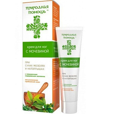 Крем для ног с мочевиной при сухих мозолях и натоптышах Природная Помощь, 50 мл