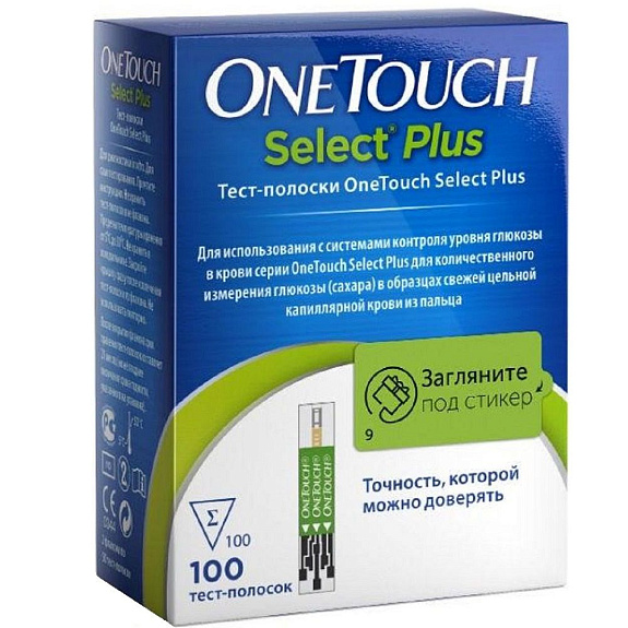 Тест-полоски One Touch Select Plus для измерения уровня сахара в крови, 100 шт