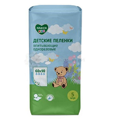 Впитывающие одноразовые пеленки для детей Клинса Kids 60 х 90 см, 5 шт