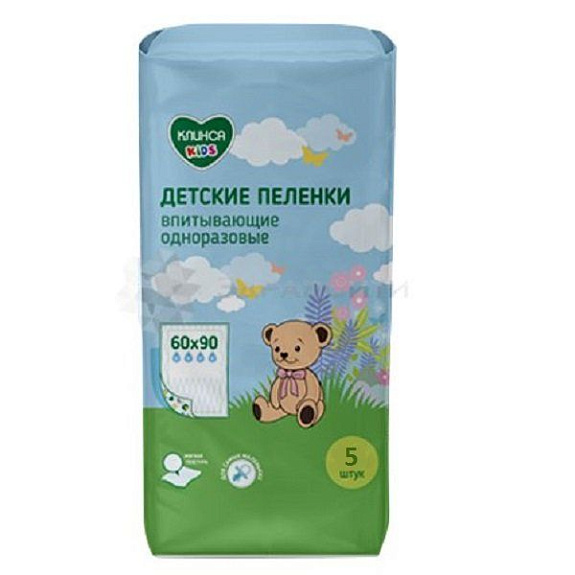 Впитывающие одноразовые пеленки для детей Клинса Kids 60 х 90 см, 5 шт