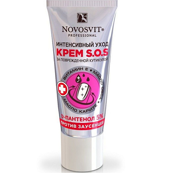Крем SOS интенсивный уход за поврежденной кутикулой против заусенцев Novosvit, 20 мл