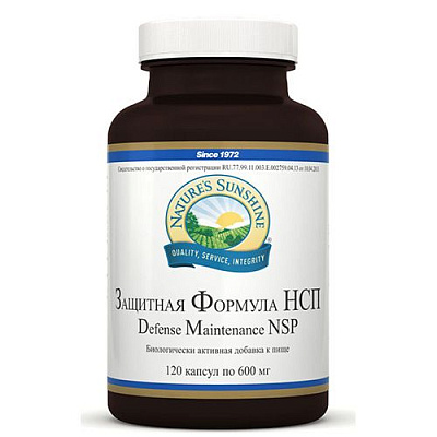 Защитная формула НСП, Профилактика инфекционных заболеваний, NSP, 600 мг, 120 капсул