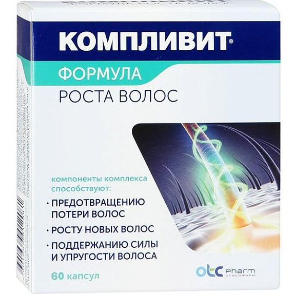 Компливит Формула роста волос для предотвращения потери волос и роста новых, 60 шт