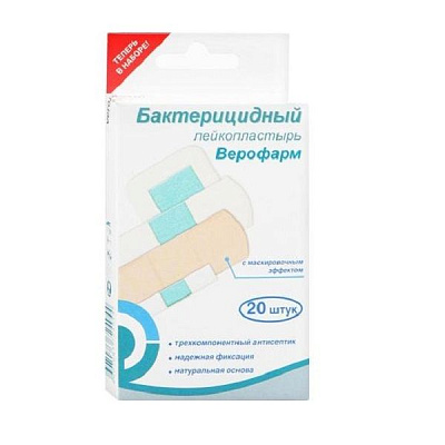 Набор бактерицидных лейкопластырей Верофарм на телесной основе, 20 шт