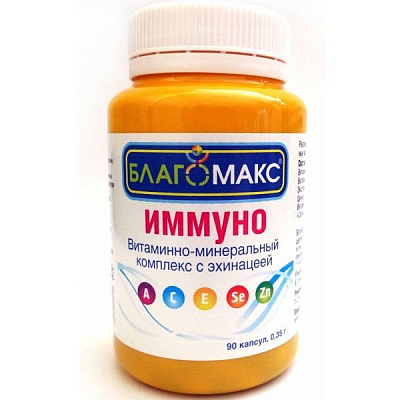 Иммуно витаминно-минеральный комплекс с эхинацеей серии Благомакс 0,35 г, 90 шт