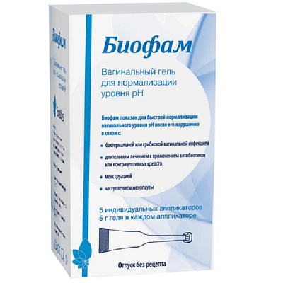 Гель вагинальный Биофам для нормализации уровня pH 5 г, 5 шт