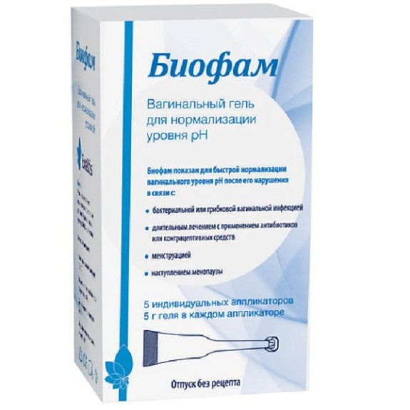 Гель вагинальный Биофам для нормализации уровня pH 5 г, 5 шт