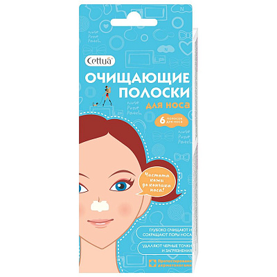 Полоски для носа очищающие Cettua, 6 полосок