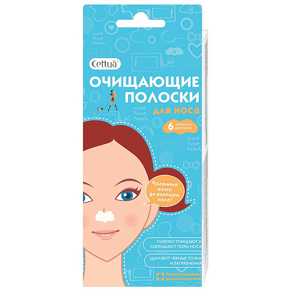 Полоски для носа очищающие Cettua, 6 полосок