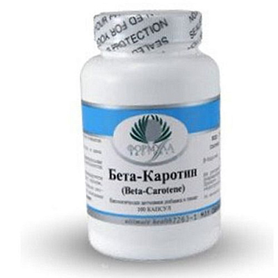 Бета-Каротин, Поддержка иммунной системы организма, Альтера Холдинг, 100 капсул