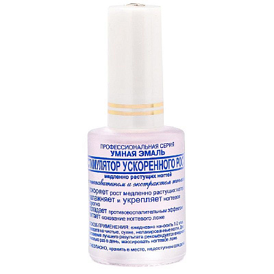 Умная эмаль стимулятор ускоренного роста медленно растущих ногтей Frenchi, 11 мл