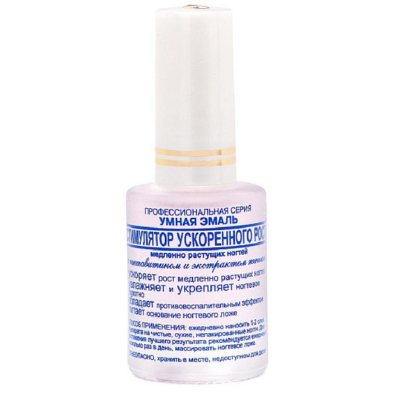 Умная эмаль стимулятор ускоренного роста медленно растущих ногтей Frenchi, 11 мл