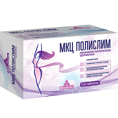 МКЦ Полислим микрокристаллическая целлюлоза 503 мг, 110 таблеток