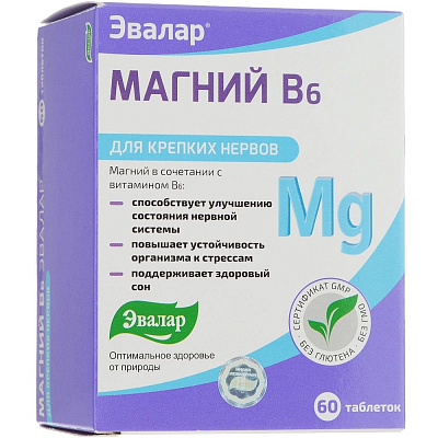 Магний B6 повышение устойчивости к стрессу Эвалар, 1,25 г, 60 таблеток