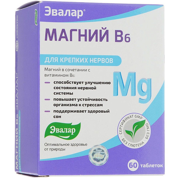Магний B6 повышение устойчивости к стрессу Эвалар, 1,25 г, 60 таблеток