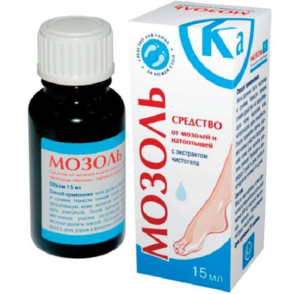 Средство от мозолей и натоптышей Мозоль ка с экстрактом чистотела, 15 мл