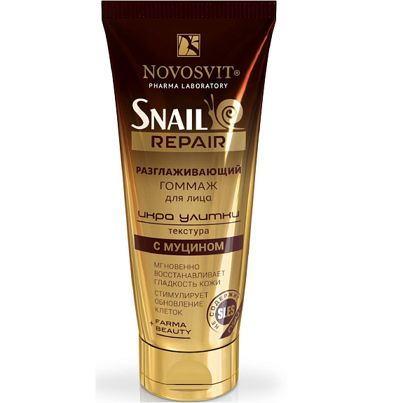 Разглаживающий гоммаж для лица «икра улитки» с муцином Snail Repair Novosvit, 70 мл