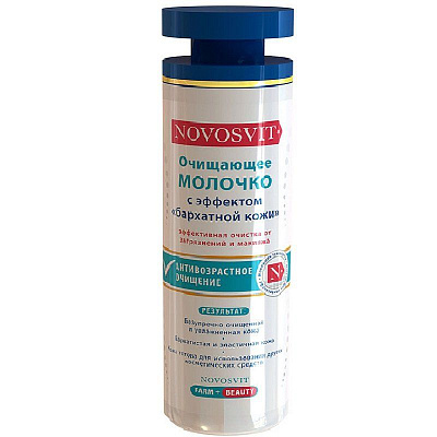 Молочко очищающее с эффектом бархатной кожи Novosvit, 200 мл