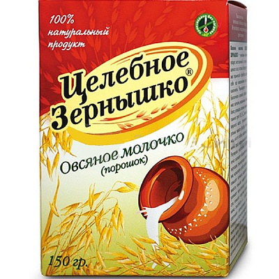 Овсяное молочко Целебное зернышко для нормализации обмена веществ, 150 г