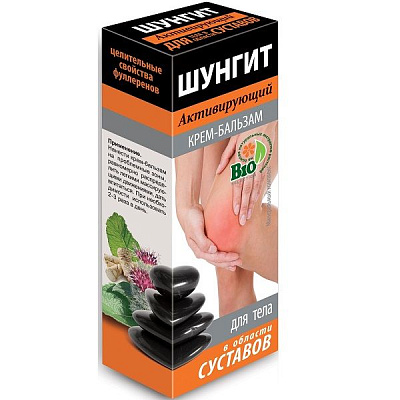 Активирующий крем-бальзам для тела Шунгит в области суставов, 75 мл
