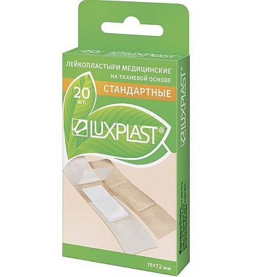 Набор стандартных лейкопластырей на тканевой основе Luxplast 19х72 мм, 20 шт