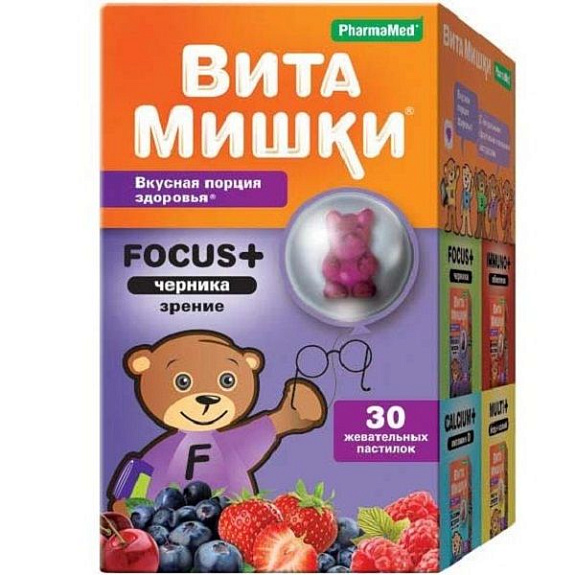 Витаминно-минеральный комплекс для детей Витамишки Focus+ черника 2,6 г, 30 шт