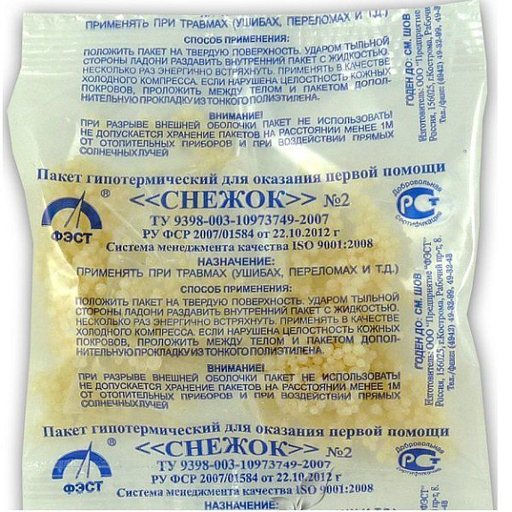 Пакет гипотермический Снежок для оказания первой медицинской помощи