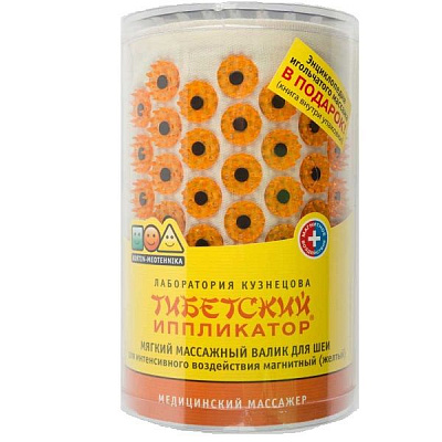 Тибетский магнитный аппликатор для шеи, желтый валик