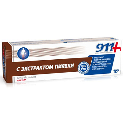 Гель-бальзам с экстрактом пиявки Помощь при лечении сосудистых заболеваний ног 911, 100 мл