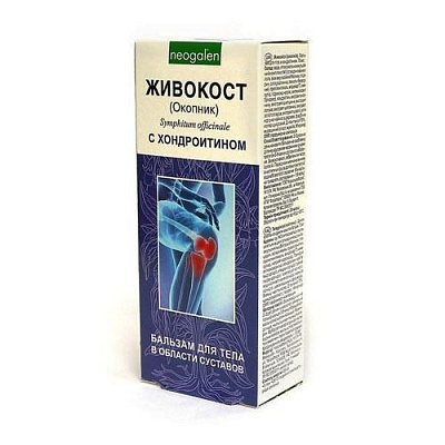 Бальзам для тела с хондроитином Живокост, 75 мл