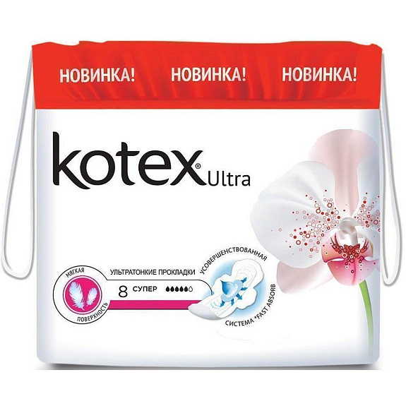 Ультратонкие гигиенические прокладки Kotex ultra soft super, 8 шт