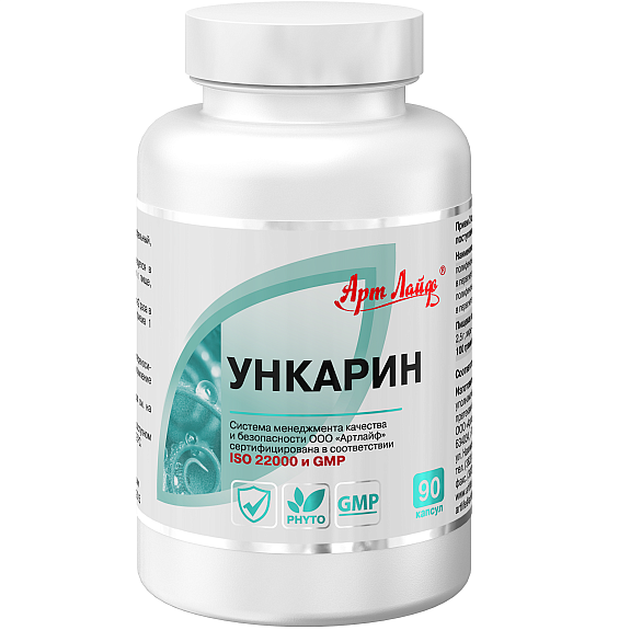 Ункарин, Антиоксидант и активизация иммунитета, Арт Лайф, 90 капсул