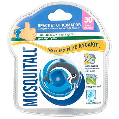 Браслет от комаров со сменным картриджем для детей репеллент Mosquitall, 1 шт