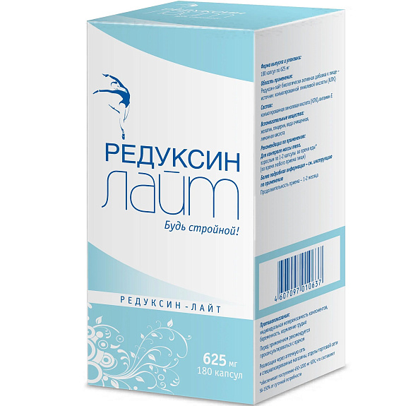 Редуксин Лайт для похудения и коррекции фигуры 625 мг, 180 шт