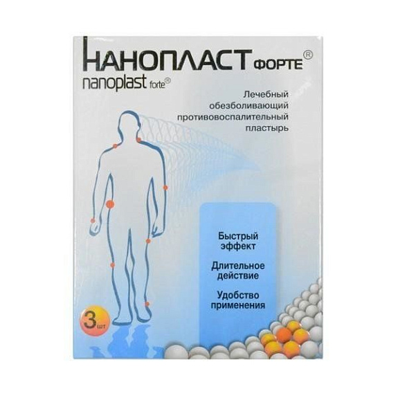 Нанопласт форте пластырь обезболивающий противовоспалительный 7x9 Nanoplast Forte, 3 шт