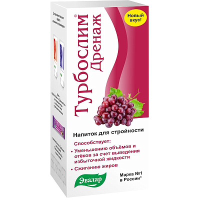 Турбослим дренаж Напиток для стройности Эвалар, 100 мл