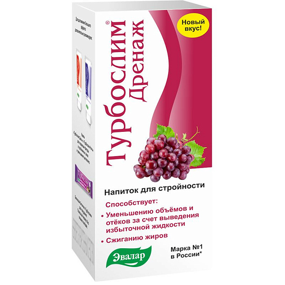 Турбослим дренаж Напиток для стройности Эвалар, 100 мл