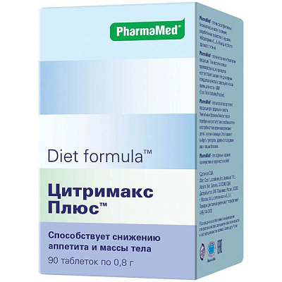 Цитримакс Плюс, Эффективное снижения веса, PharmaMed, 0.8 г, 90 таблеток