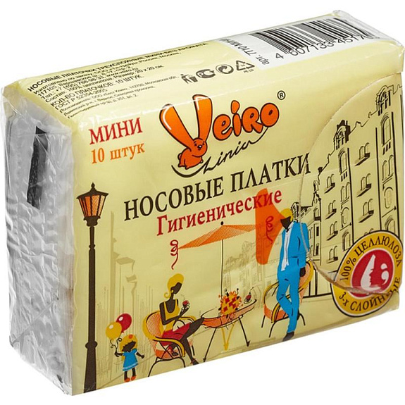Бумажные носовые платочки 3-слойные без аромата Veiro мини, 10 шт