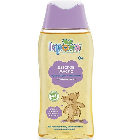 Детское масло Кроха с витамином Е для ухода и массажа, 200 мл