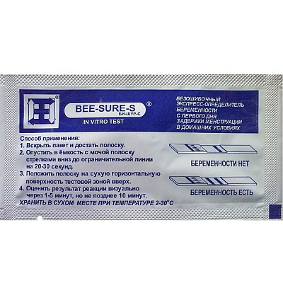 Тест для определения беременности Bee Sure S