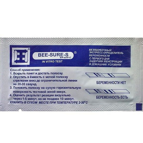 Тест для определения беременности Bee Sure S