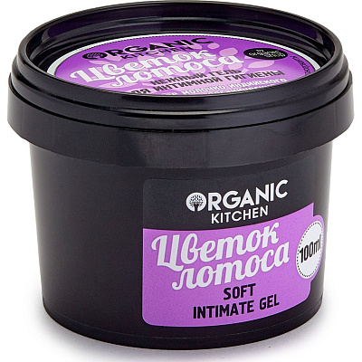 Нежный гель для интимной гигиены Цветок лотоса Organic kitchen, 100 мл