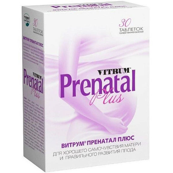 Vitrum Prenatal Plus для хорошего самочувствия матери и правильного развития плода 1470 мг, 30 шт