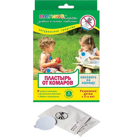 Пластырь от комаров Магикопласт для детей с двух лет, 8 шт